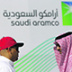 Saudi Aramco готовится к мировому рекорду